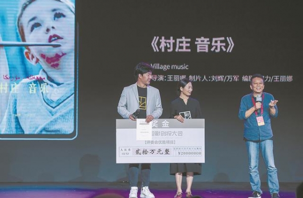护苗育新金鸡唱响中国电影未来
