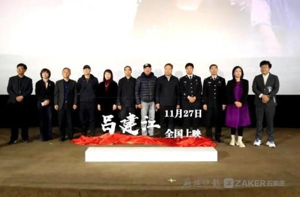 电影《吕建江》昨日在全国上映 现场观众深受感动泪洒屏下