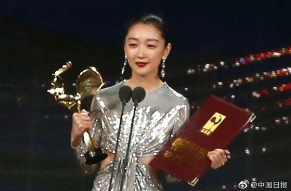 金鸡奖最佳男女主角奖揭晓