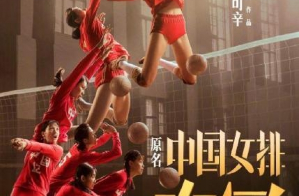 第33届中国电影金鸡奖获奖名单揭晓