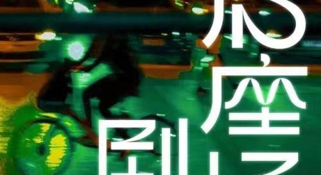 易烊千玺20岁生日翻唱专辑上线，翻唱《野花》等六首歌