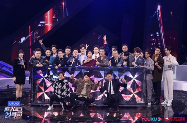21位哥哥共同“追光”，陈志朋明道等几代男团成员同台竞技