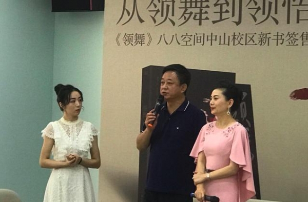 56岁朱军与娇妻罕同框，谭梅气质貌美身材好，结婚27年仍恩爱