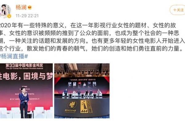 杨澜近照脸部僵硬太显老，年薪超两百万，为保鲜感情每天表白老公