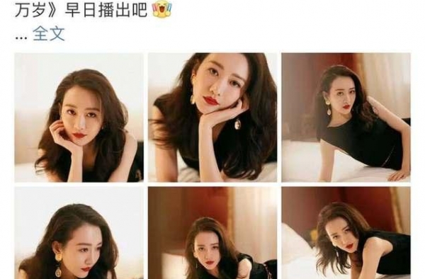 38岁王鸥越长越有味道！侧卧床上眼神撩人 穿黑裙秀玲珑曲线