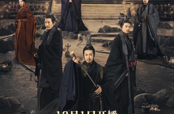 《大秦帝国》新作更名为《大秦赋》，12月1日央八播出