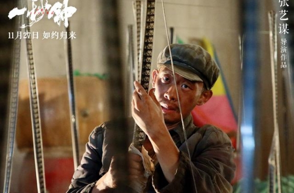 豆瓣7.9分！张艺谋回春，《一秒钟》让人看到他的真诚