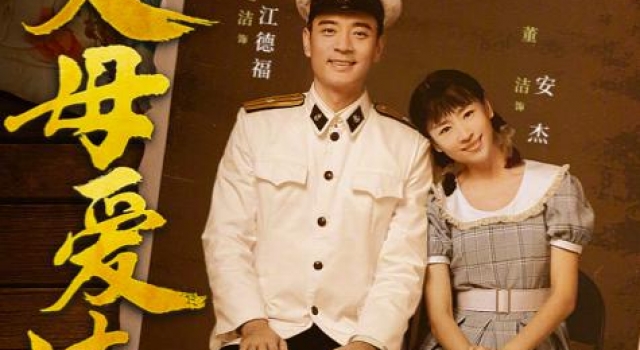 39岁的李光洁当金鸡奖主持，与董洁饰演情侣，网友：渣男洗白记