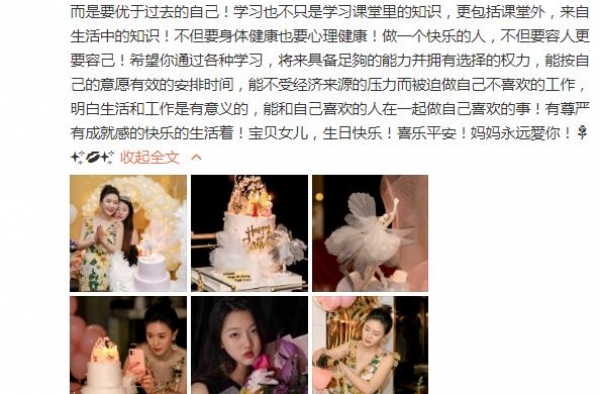 田海蓉最红时嫁入豪门，老公死后，继承部分遗产现活成励志女强人