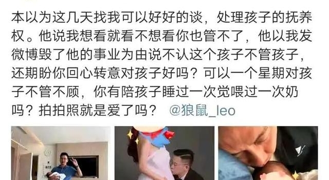 女艺人曝酷狗高管骗婚骗孕：飞机头等舱相识，遭两次家暴