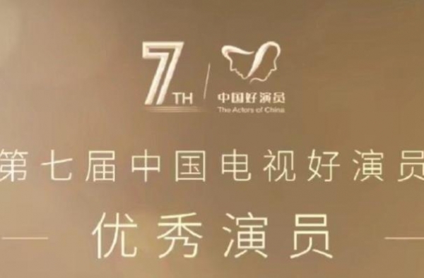 好演员入围名单曝光，网剧组女演员竞争激烈，全都是当红小花