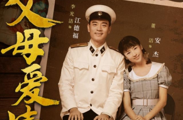 40岁董洁演少女，已非当初模样，潘粤明日思夜想的儿子却长大了