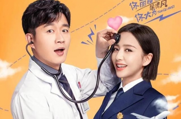 《爱的厘米》凭什么这么火？