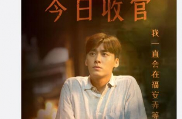《隐秘而伟大》12月1日正式收官 多维破壁爆款出圈
