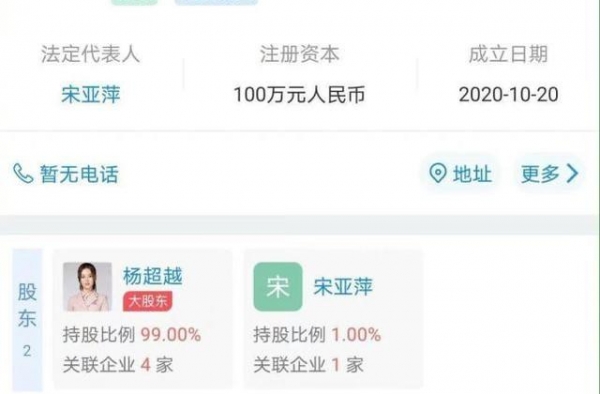 赵丽颖成立工作室当老板，没有跟冯绍峰开“夫妻店”，名字直白