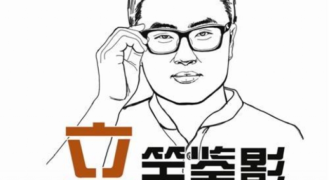 台州日报丨看一场《一秒钟》，回忆是五十多年