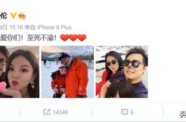 李湘王岳伦又传婚变？王岳伦退出李湘公司，上节目秀恩爱超尴尬