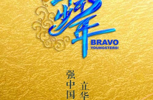 《浪姐2》第二波嘉宾曝光，诸多童年女神加盟，她上演婚后首秀