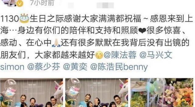 陈浩民为小16岁娇妻庆生，昔日豪宅变旧屋，全靠老婆直播赚钱