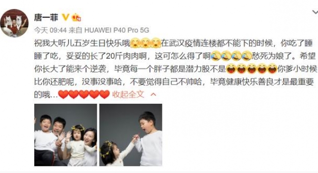 凌潇肃5岁儿子长胖20斤，脸和爸爸一样大，女儿罕曝光长相可爱