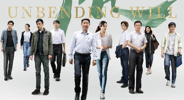 主旋律剧专业户于晓光，《石头开花》里演懂金融驻村干部有模有样
