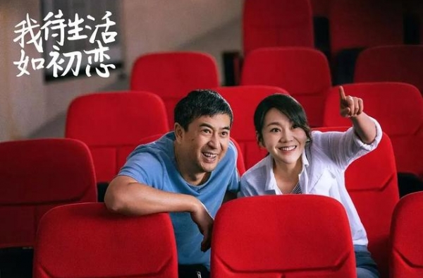 影视:张嘉译有何魅力？让这么多女明星成为“前妻”