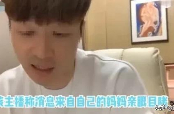 他为日本未婚妻终身不娶，今退出娱乐圈，网传癌症晚期已立遗嘱