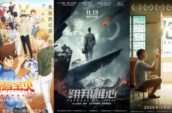 2020贺岁档大战打响之前，谁是“暖场”先锋队？