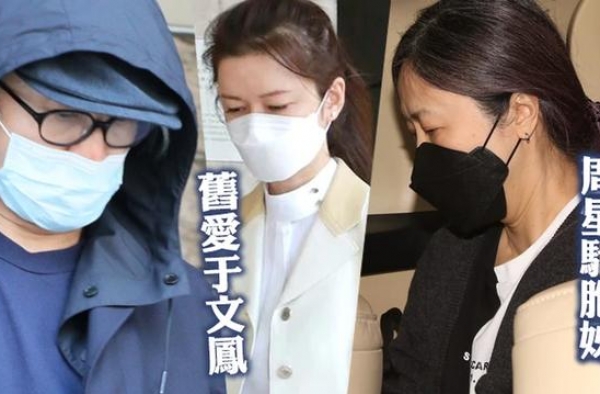 周星驰于文凤官司未完，与新文化对赌10亿案又将开庭