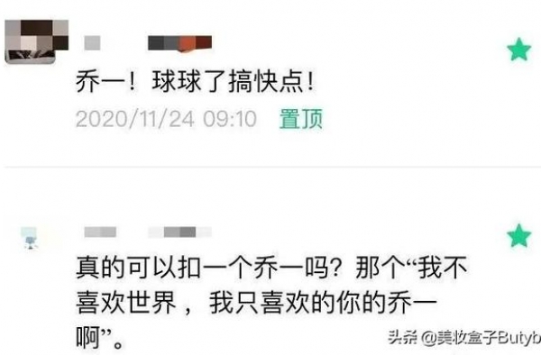 王思聪也栽她这了？爆红5年的作家被扒真身，全是假的…