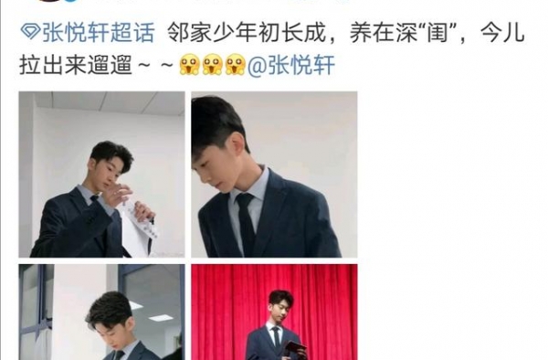 13岁天天近照，西装打领带霸道总裁范十足，网友都在喊话田亮