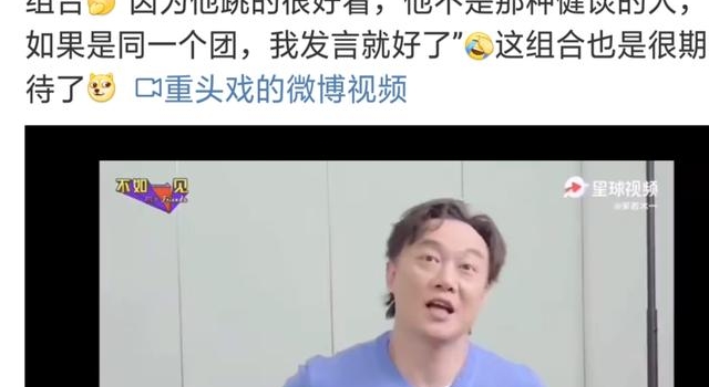 易烊千玺陈奕迅组男团，王源王俊凯冷酷拒绝，表示男团组合不能散