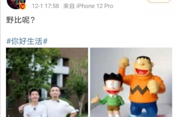 尼格买提晒与撒贝宁合照，撒贝宁被嘲笑像小夫，网友：哪有那么矮