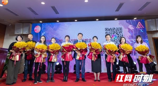 湖南卫视跨年演唱会公布首波嘉宾阵容