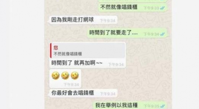 十年感情亲密无间，他俩这段关系也该被曝了吧？