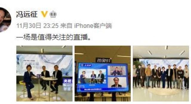 58岁冯远征上央视节目，身形清瘦显年轻，结婚27年至今无子