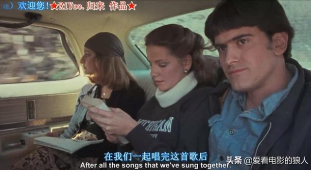 《鬼玩人》——永远的阿什