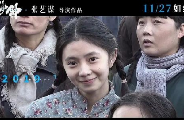 终究还是错付了，没什么人愿意再给张艺谋《一秒钟》的时间