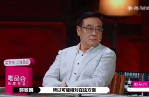 尔冬升骂郭敬明算什么！他和王晶互相内涵张曼玉、邱淑贞才精彩