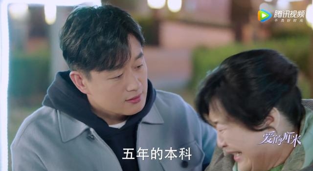爱的厘米：饰演“蓝俏俏”的徐囡楠被骂惨，发微盼望赶紧领盒饭
