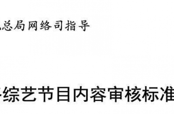 动真格了？范冰冰缺席时尚盛典红毯，已复出的文章再次被删镜头