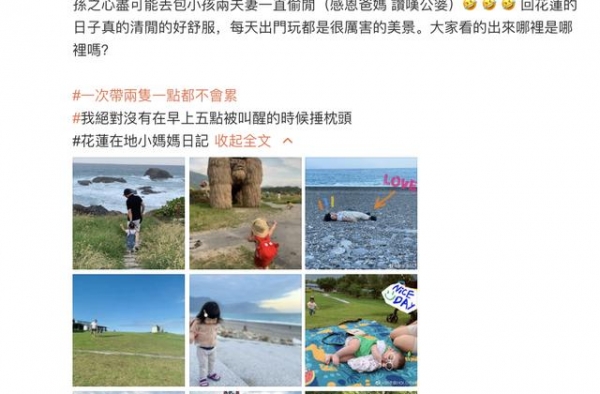 谢依霖晒一家四口，抱一双儿女超幸福，圈外老公和儿子难得齐出镜