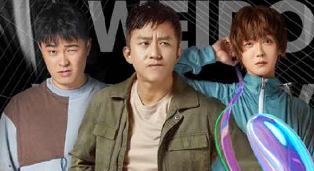 邓超你的友情就值这点钱？