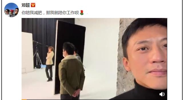 邓超现身孙俪工作地点，一脸满足陪妻子站岗，却遭网友喊话减肥