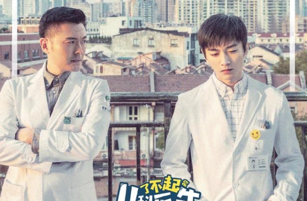 《了不起的儿科医生》后期有多牛？看网评，才知道仝卓的脸被换了