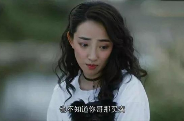 《装台》蔡素芬结局曝光，刁顺子为爱放手，真命男主更帅、更痴情