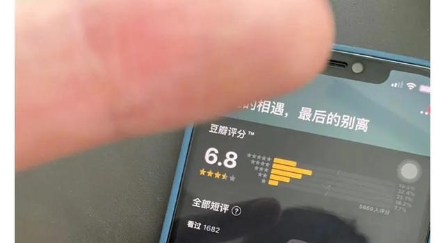 林更新竖中指骂观众口碑崩盘，丁太昇评价：得意忘形容易原形毕露