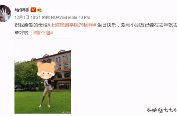 马伊琍晒12岁女儿爱马全身照，腿长吸睛，爆料女儿心理比较敏感