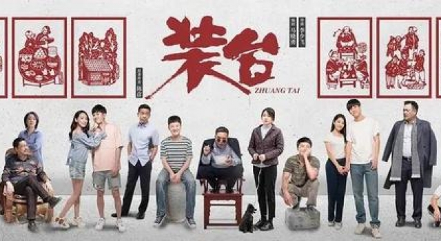 合作第四次，他和她又演夫妻了？
