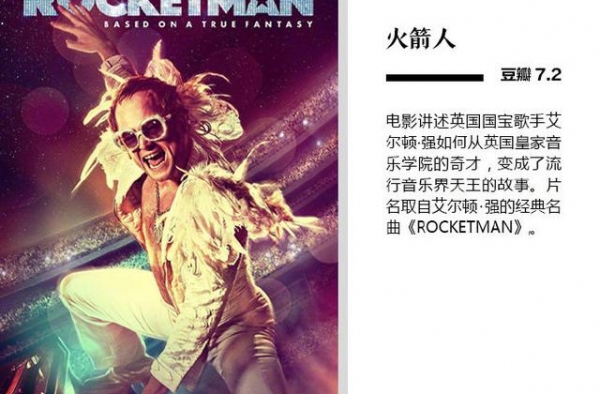 推荐9部冷门佳片